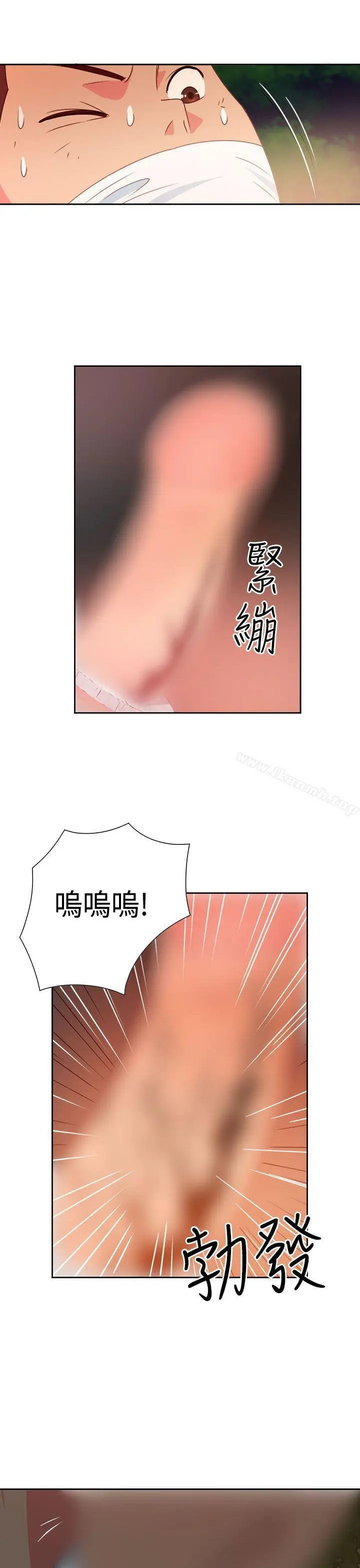 情慾灵药