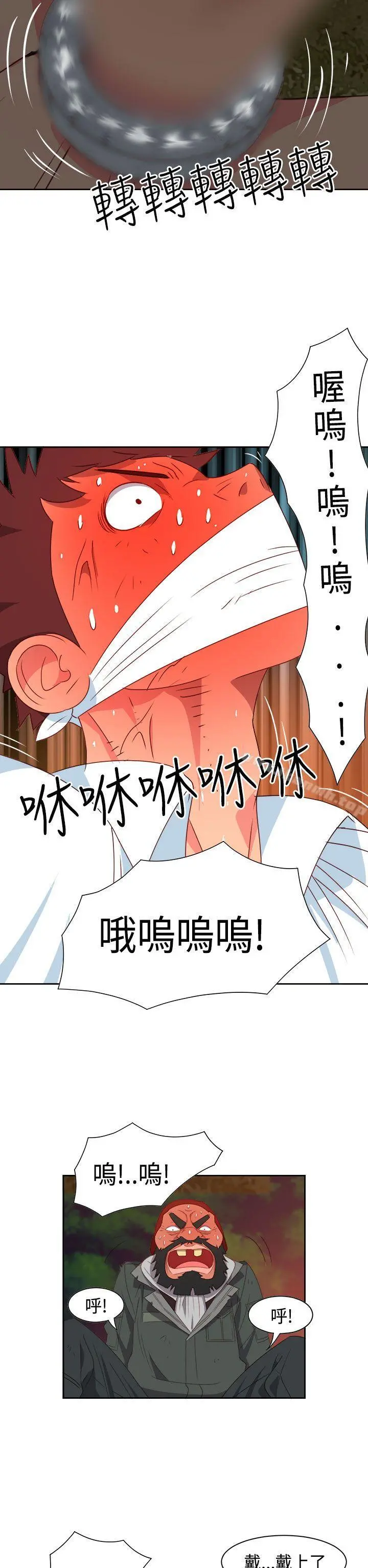 情慾灵药