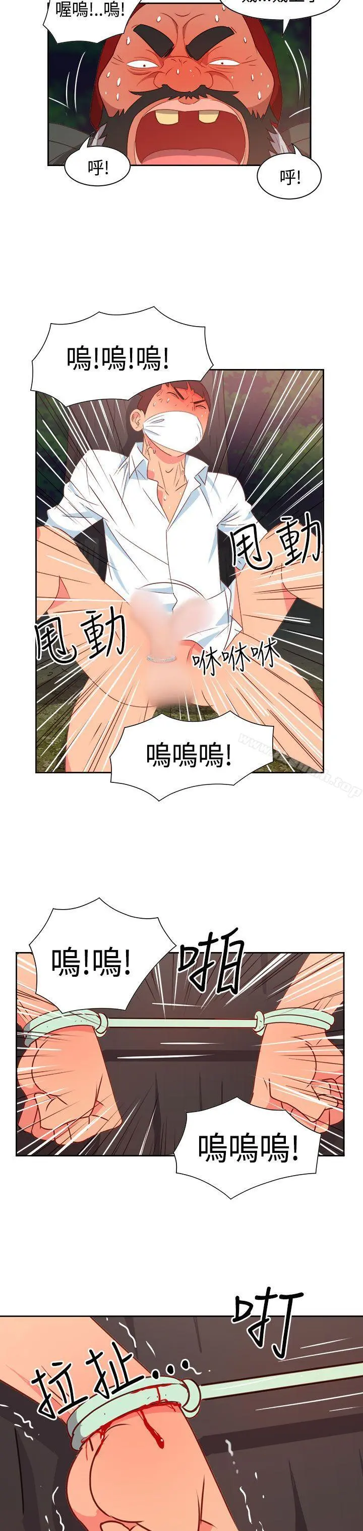 情慾灵药