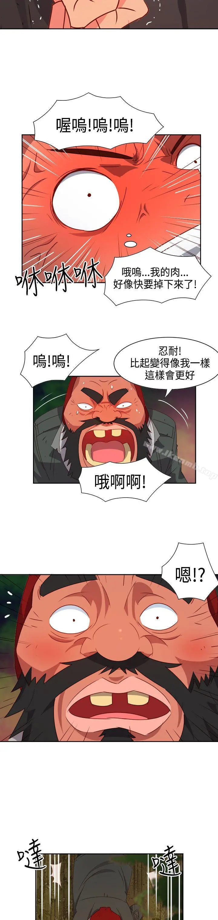 情慾灵药