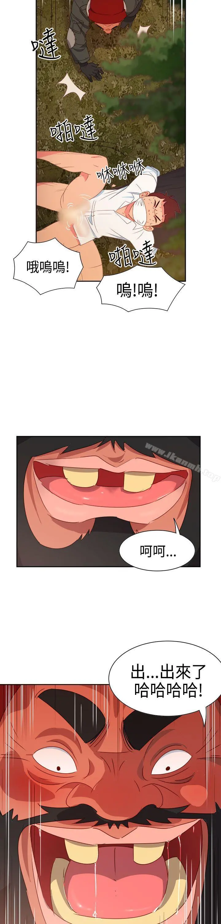 情慾灵药