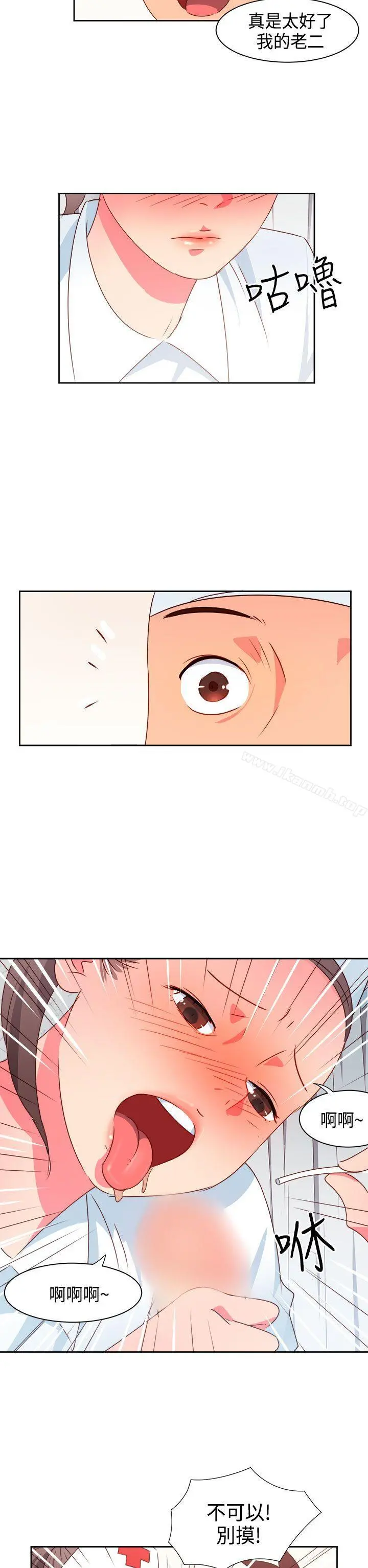 情慾灵药