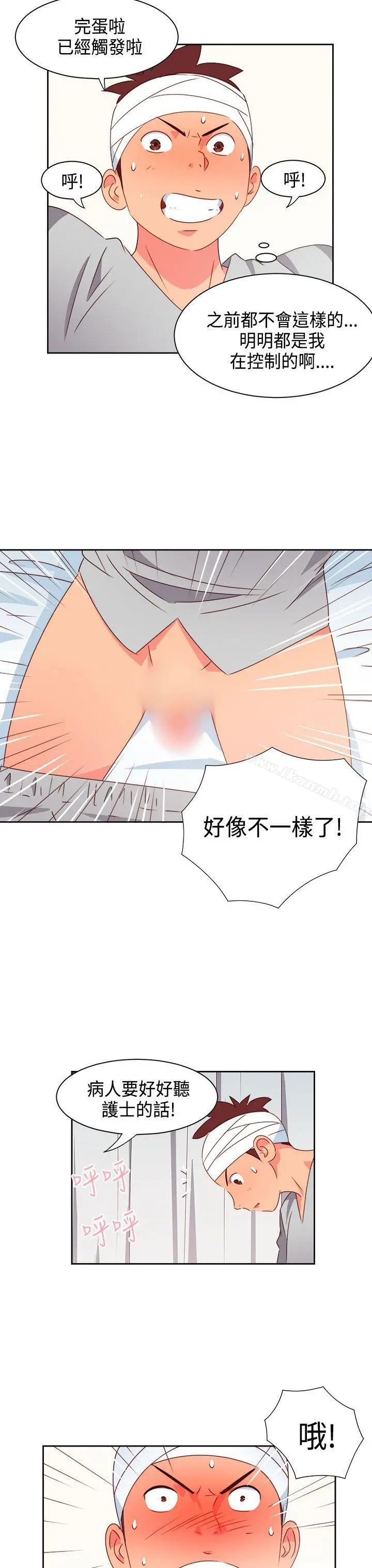 情慾灵药