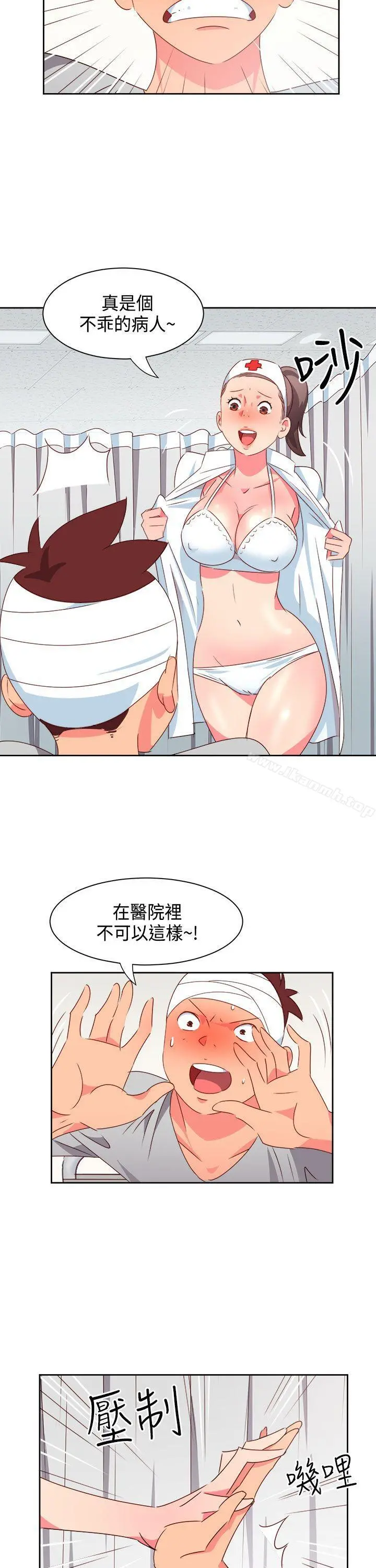 情慾灵药