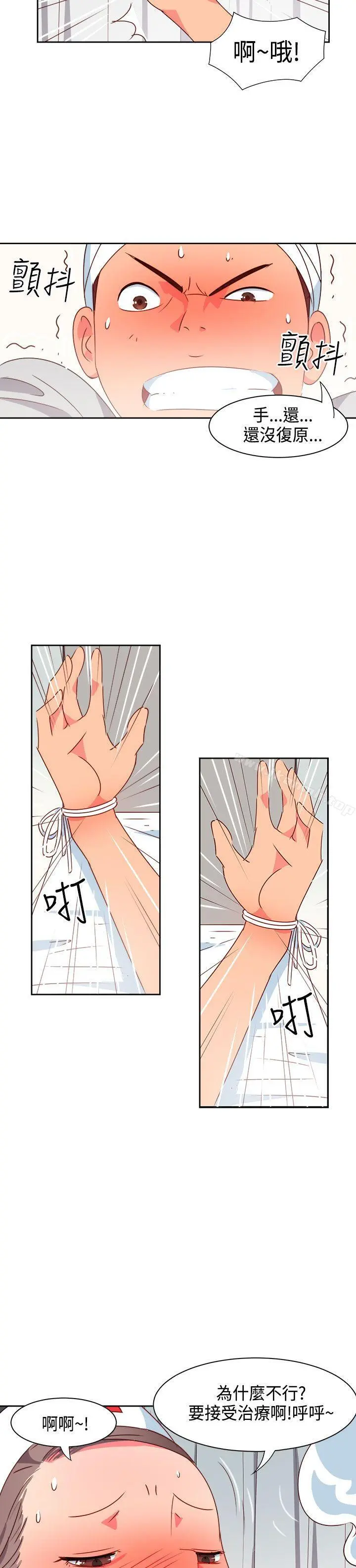 情慾灵药