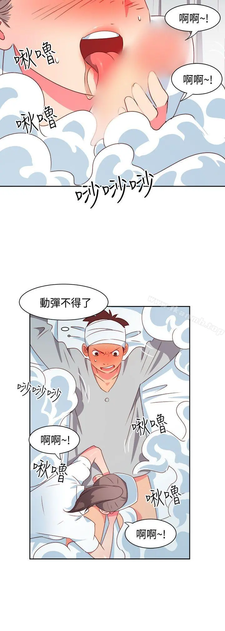 情慾灵药