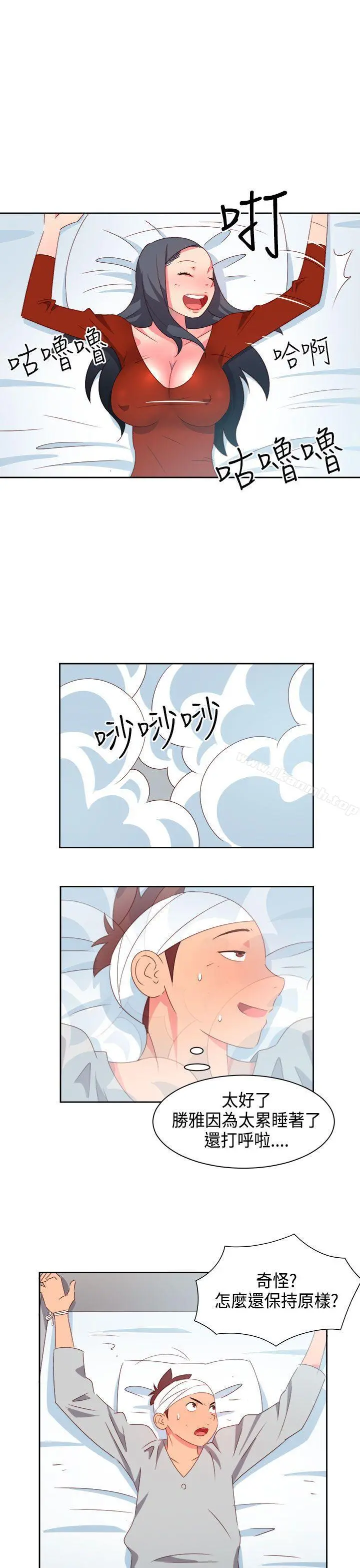 情慾灵药