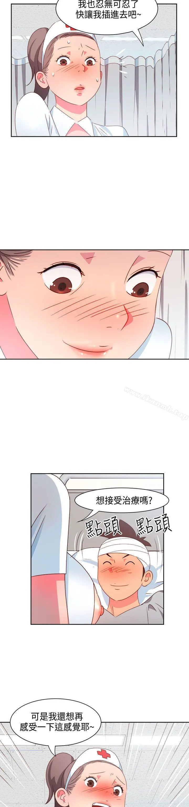 情慾灵药