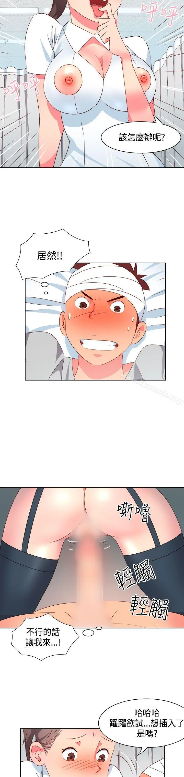 情慾灵药