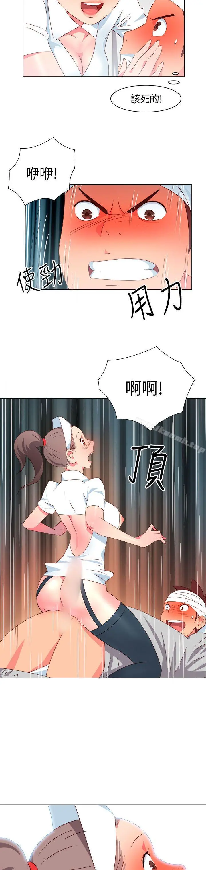 情慾灵药