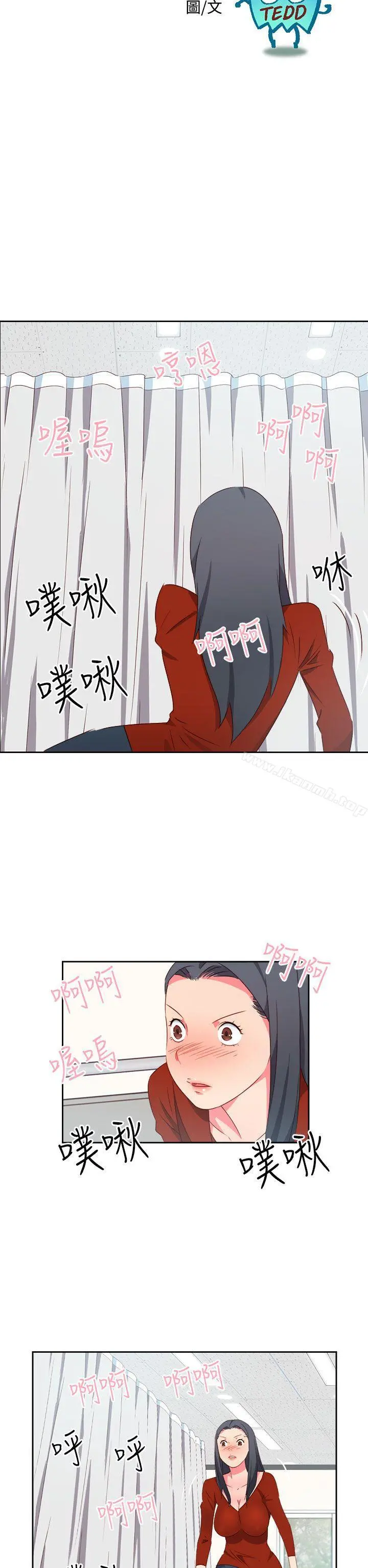 情慾灵药