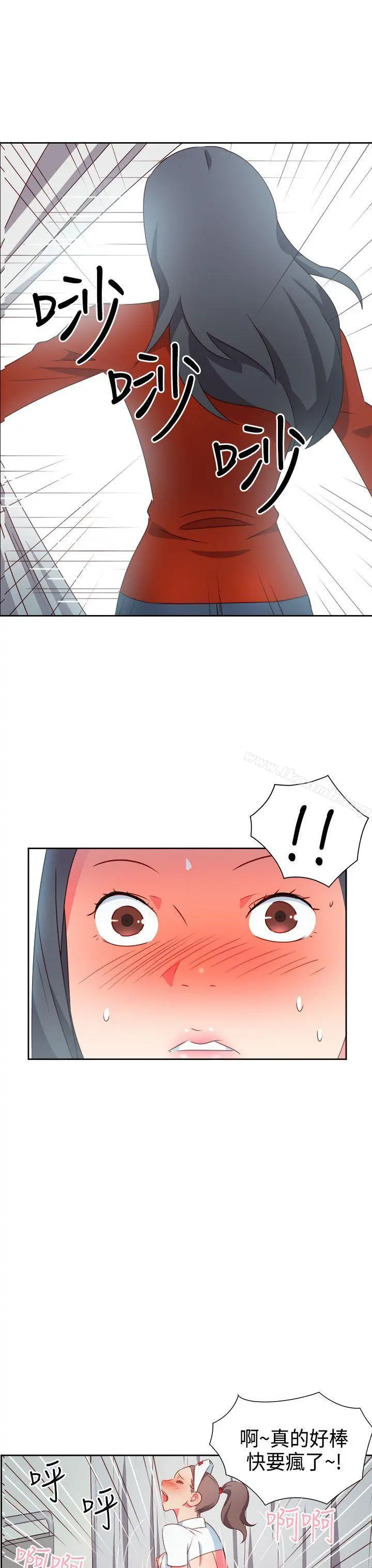 情慾灵药