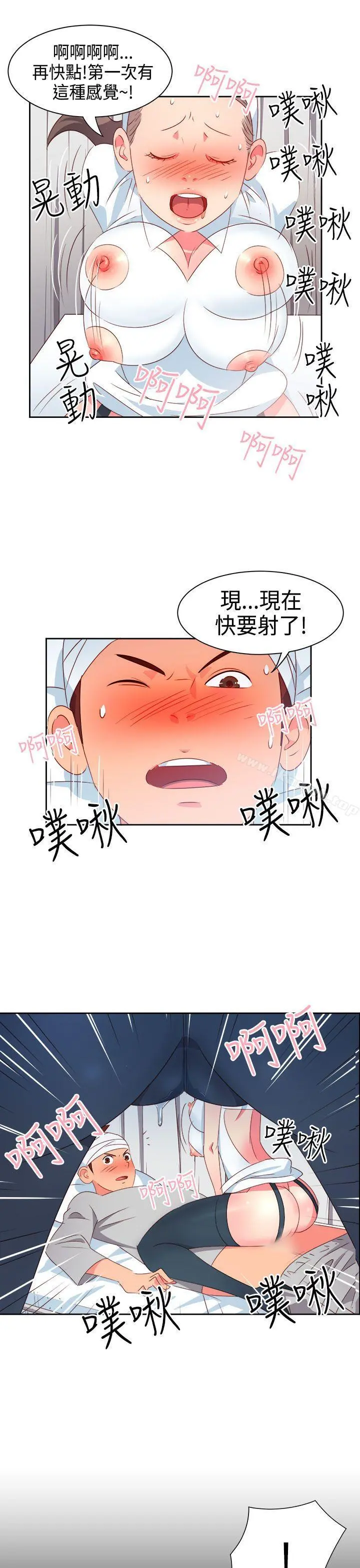 情慾灵药