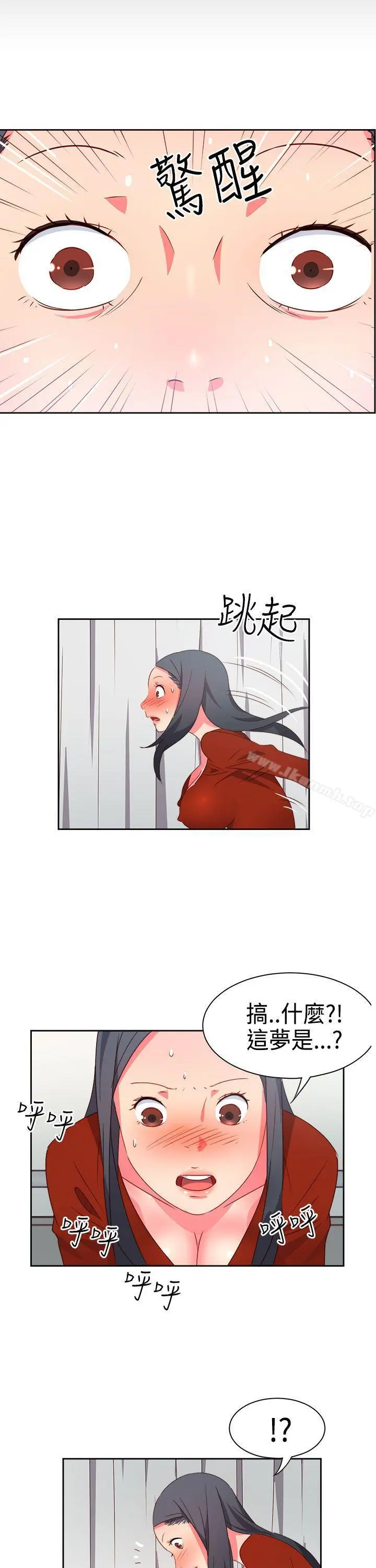 情慾灵药