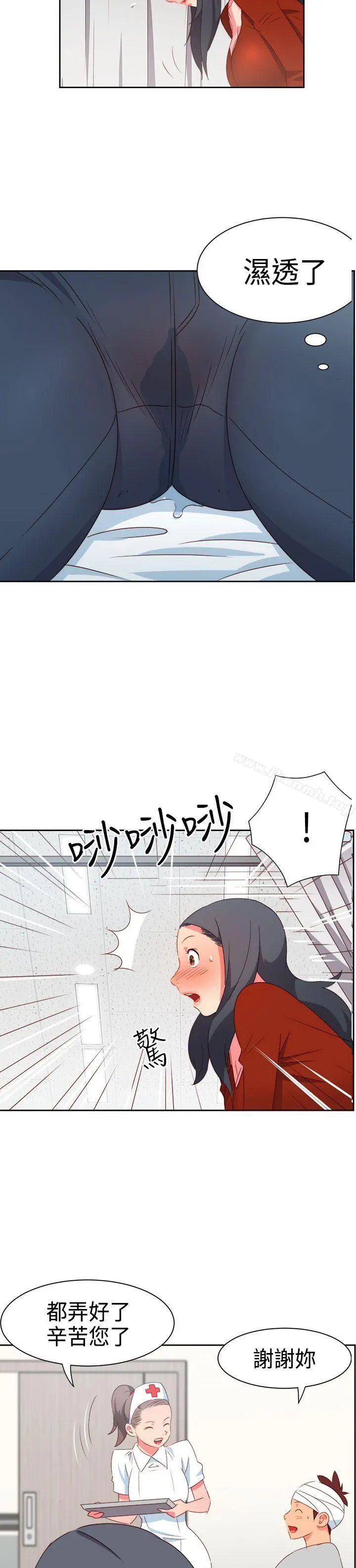 情慾灵药