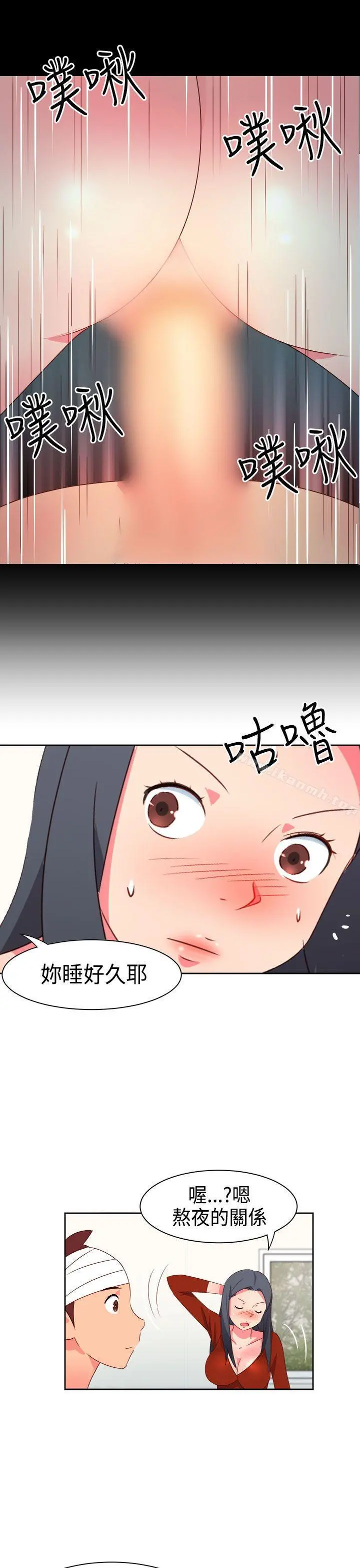 情慾灵药