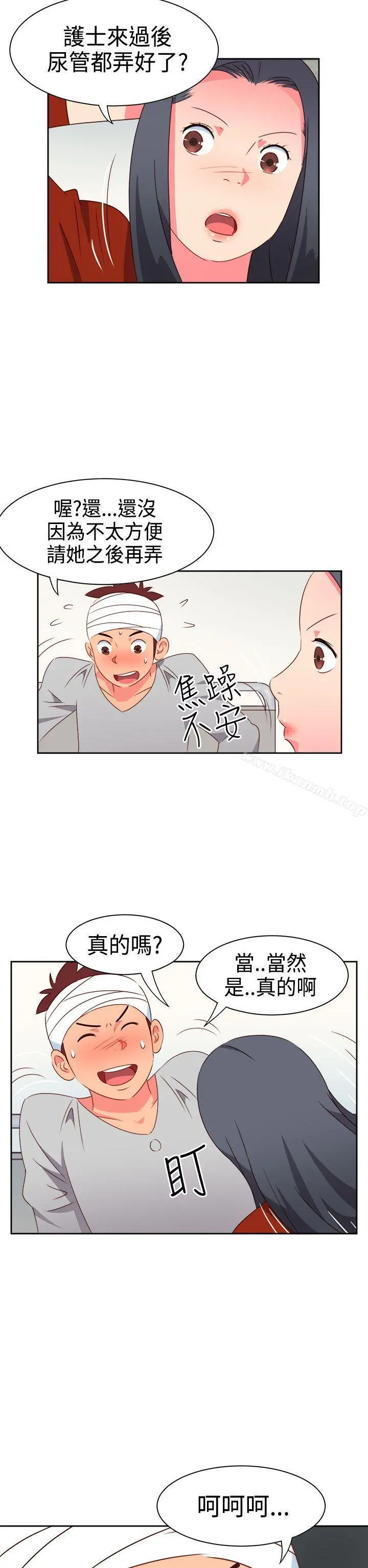 情慾灵药