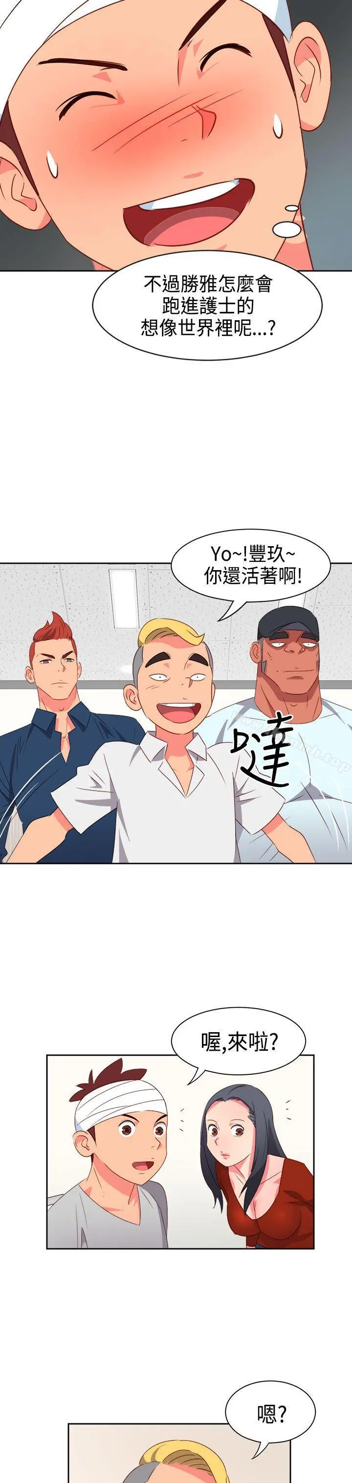 情慾灵药