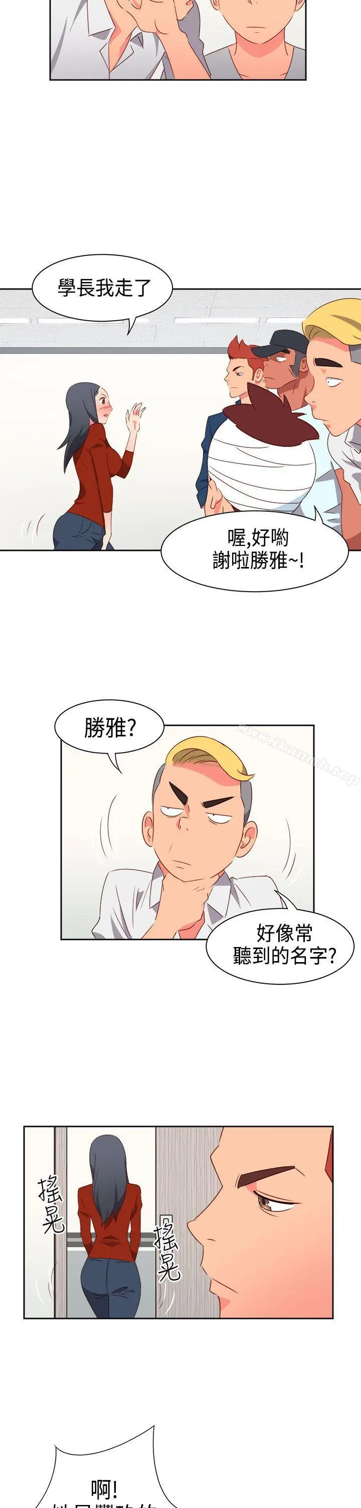 情慾灵药