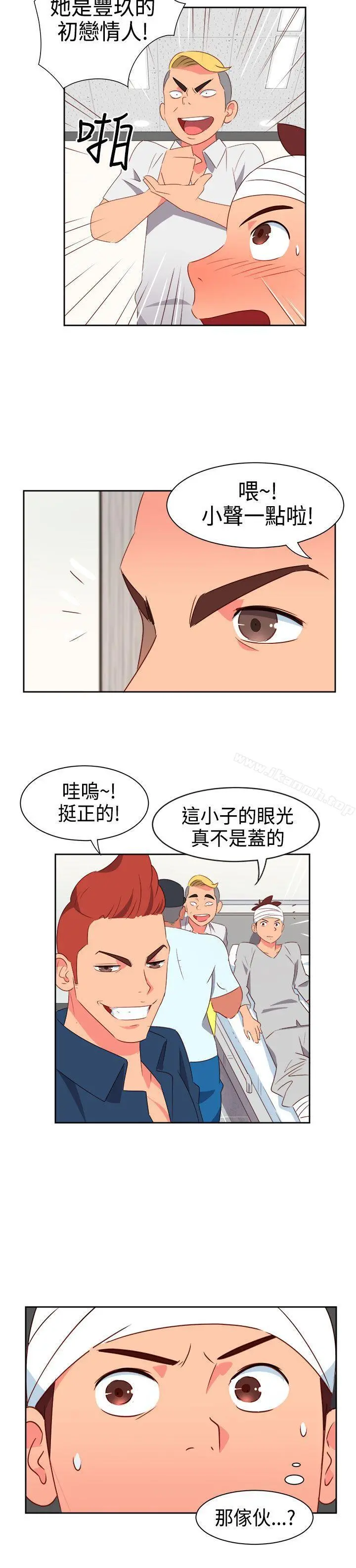 情慾灵药