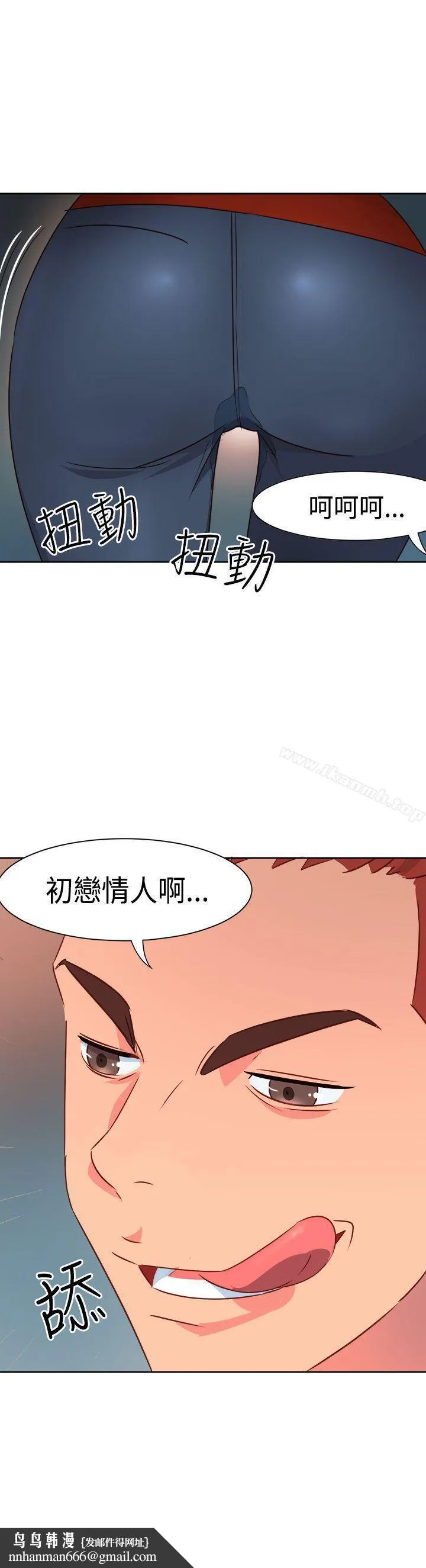 情慾灵药
