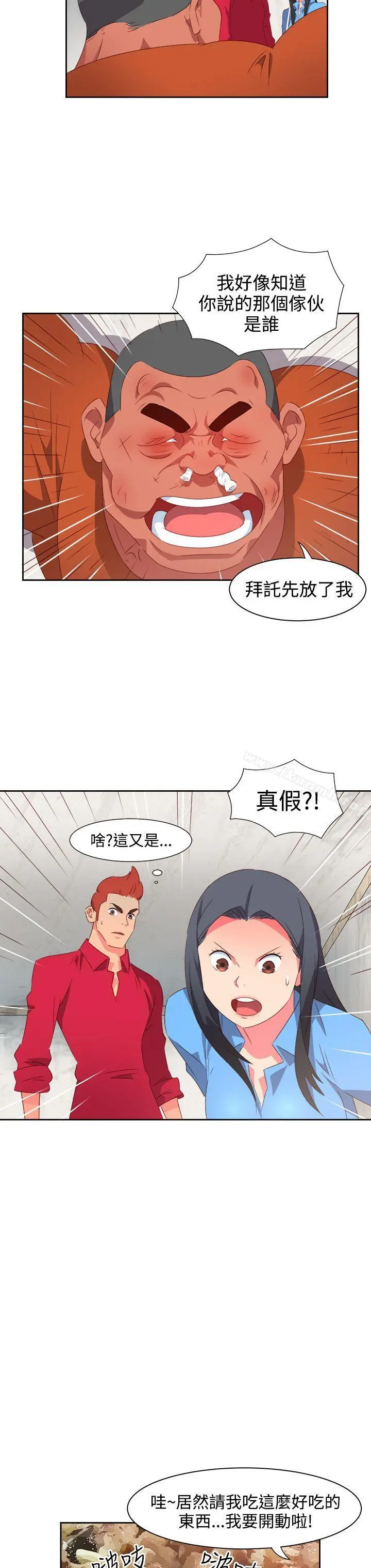 情慾灵药