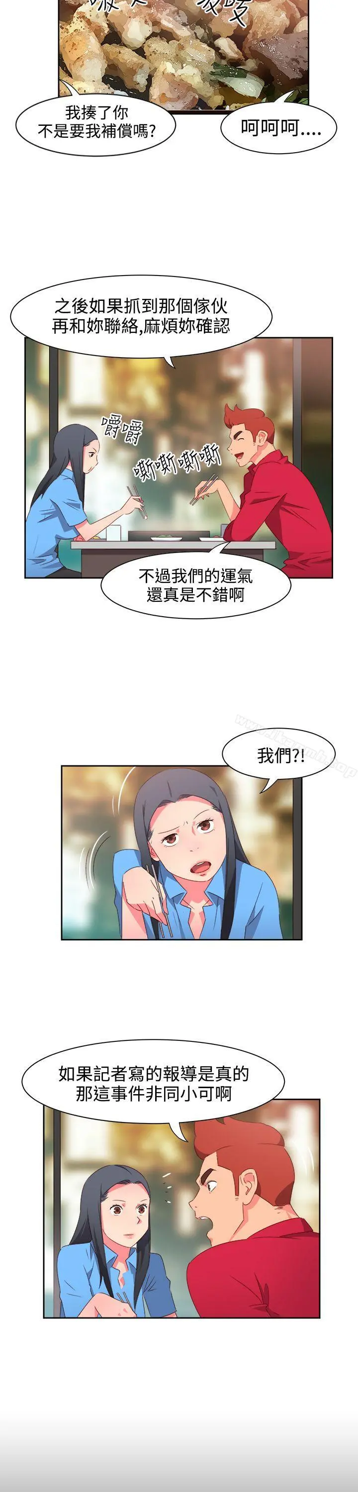 情慾灵药