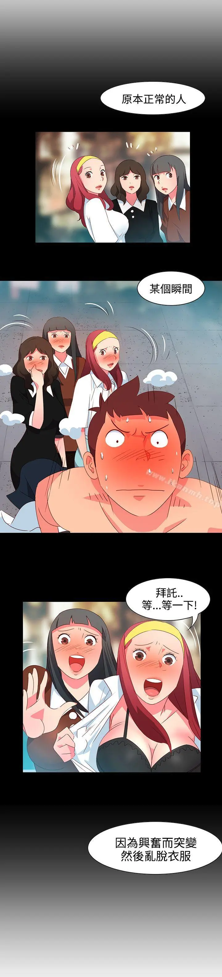 情慾灵药