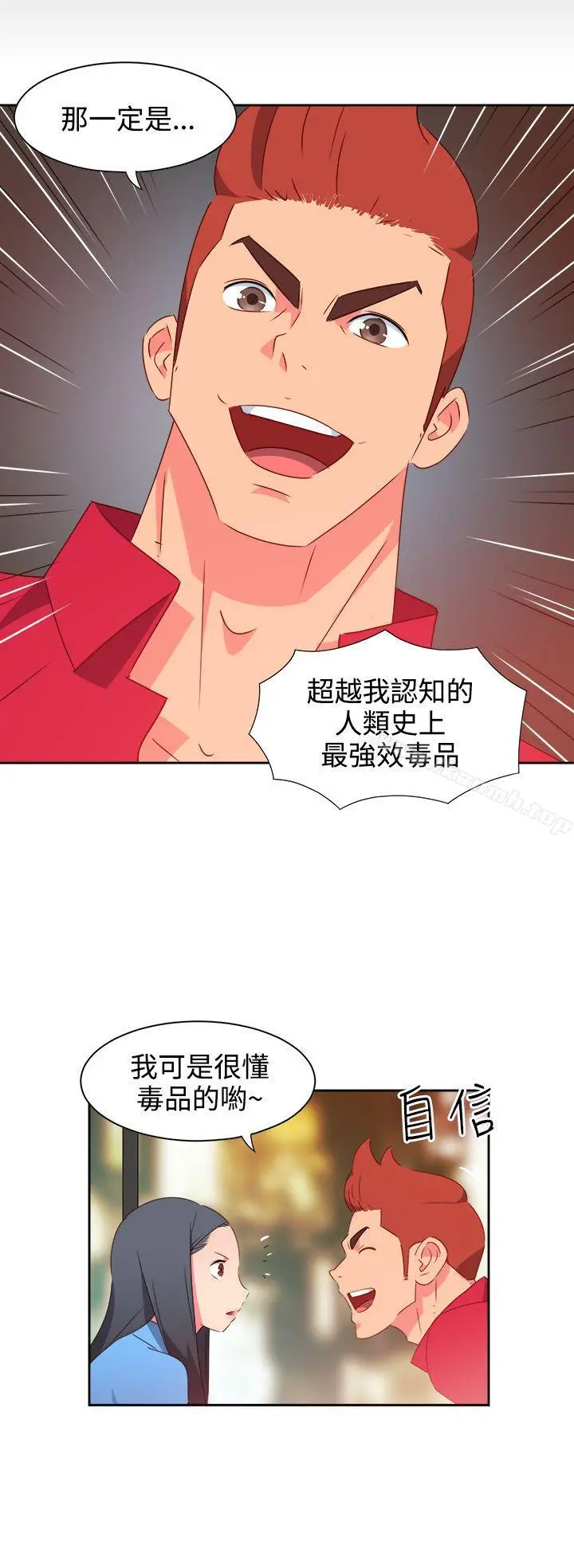情慾灵药