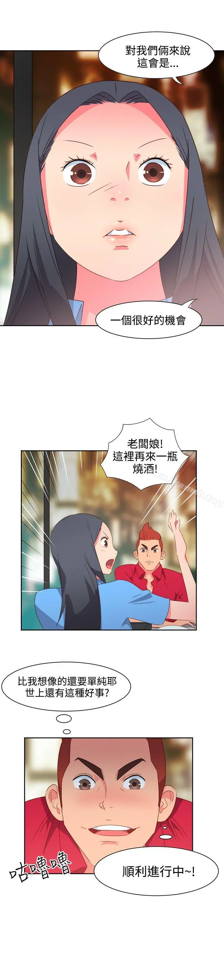 情慾灵药