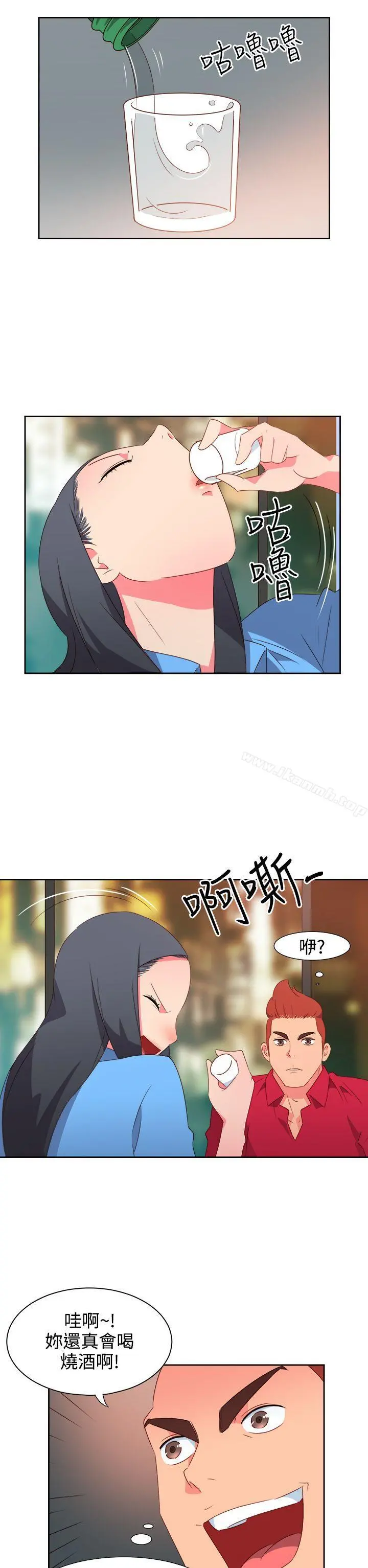 情慾灵药