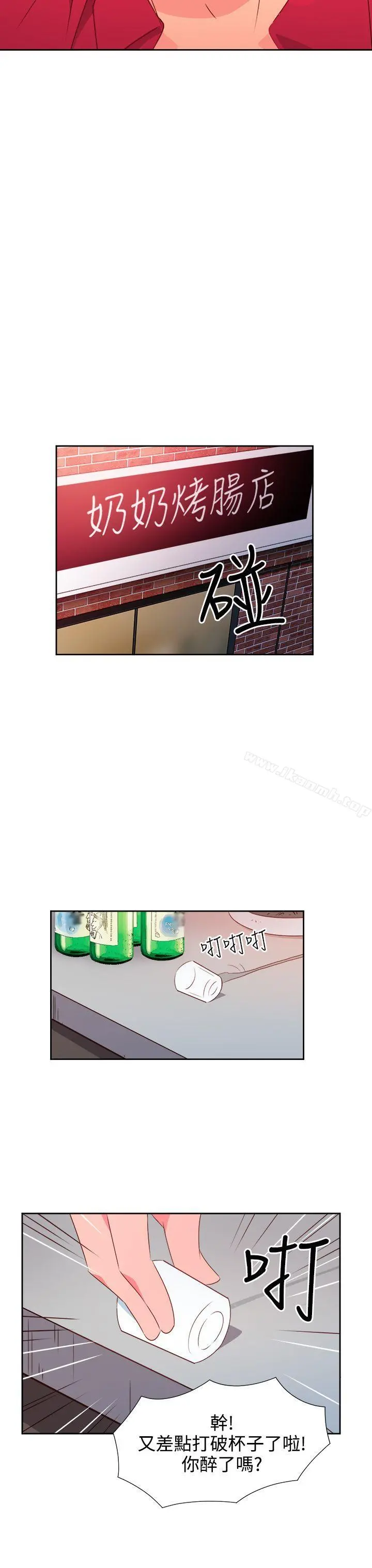 情慾灵药
