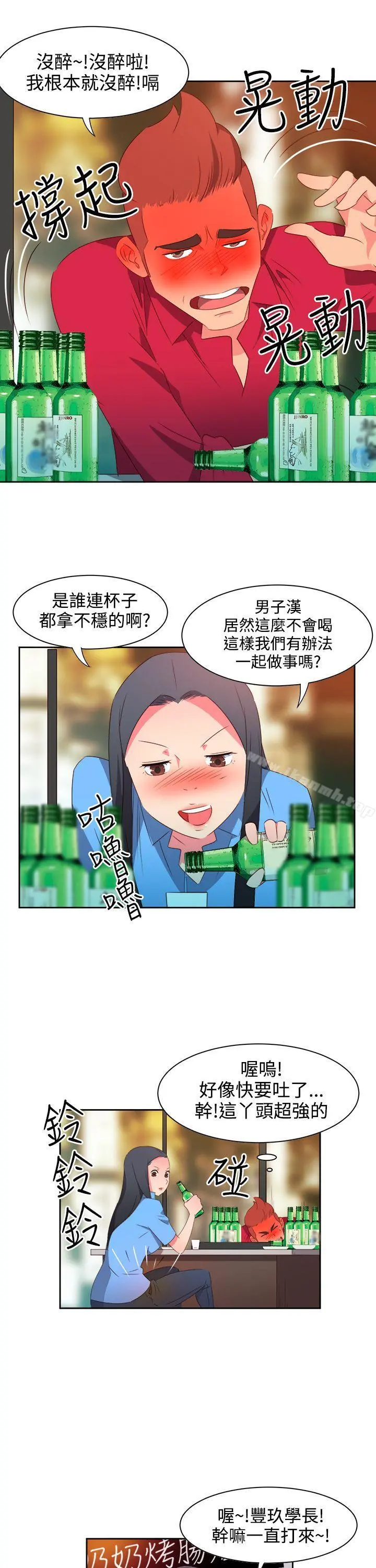 情慾灵药