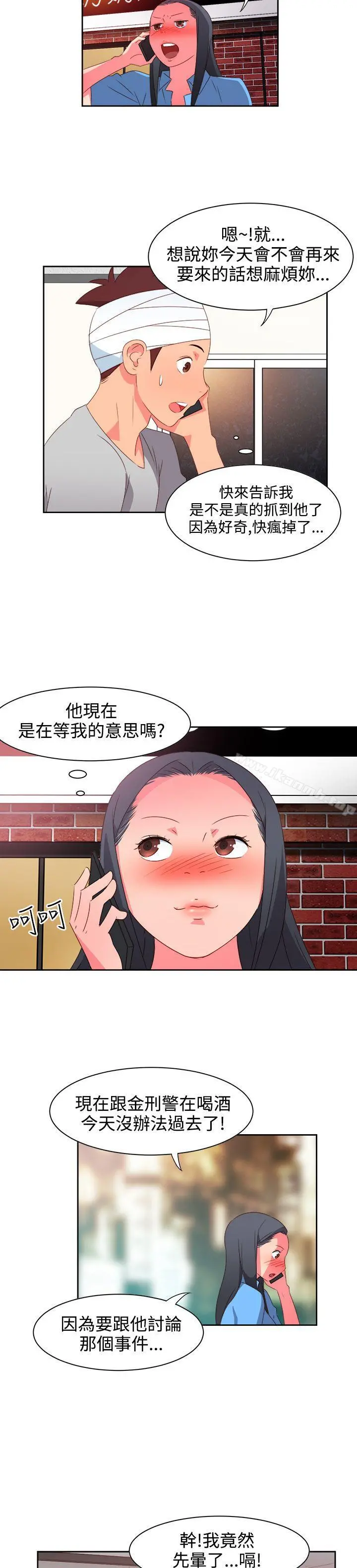 情慾灵药