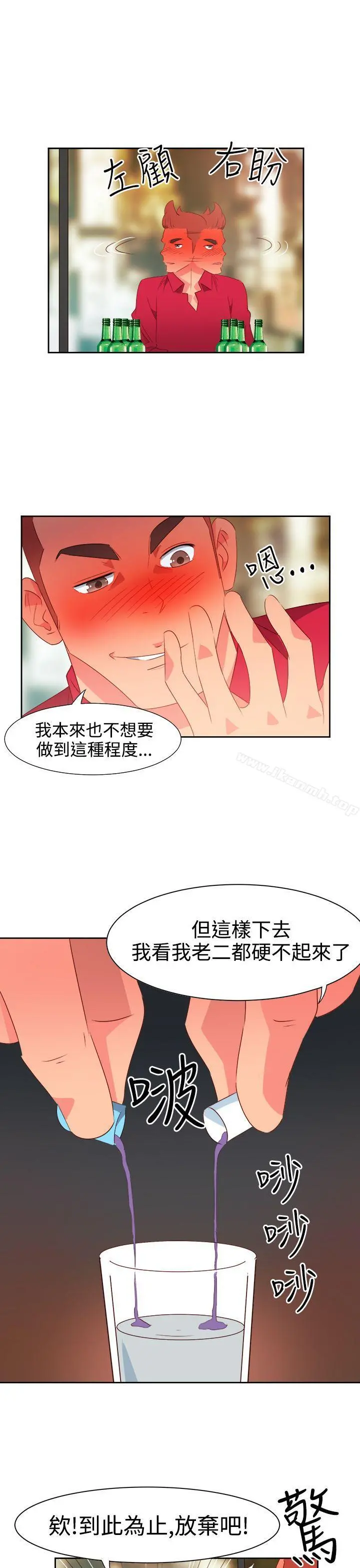 情慾灵药