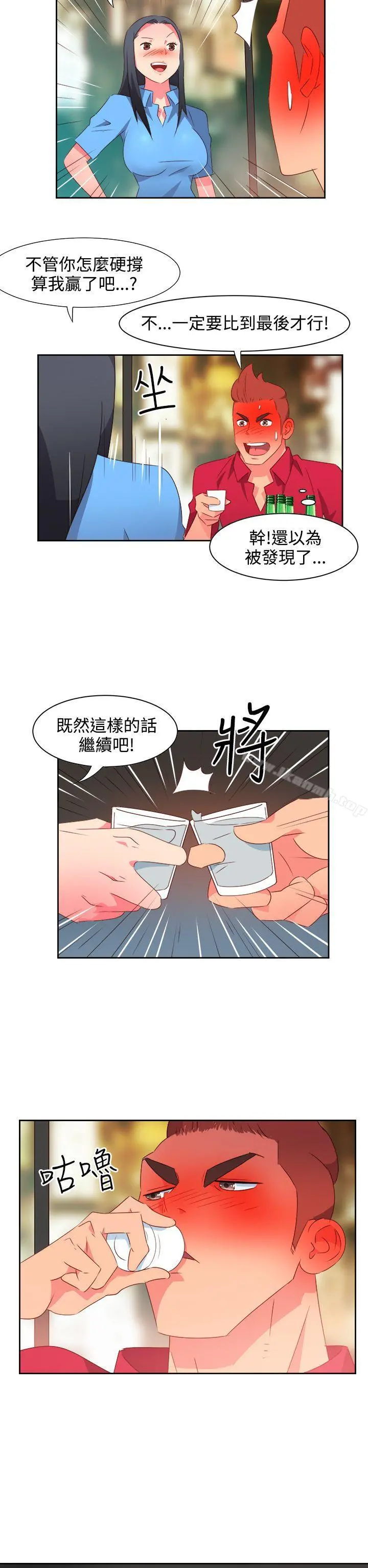 情慾灵药