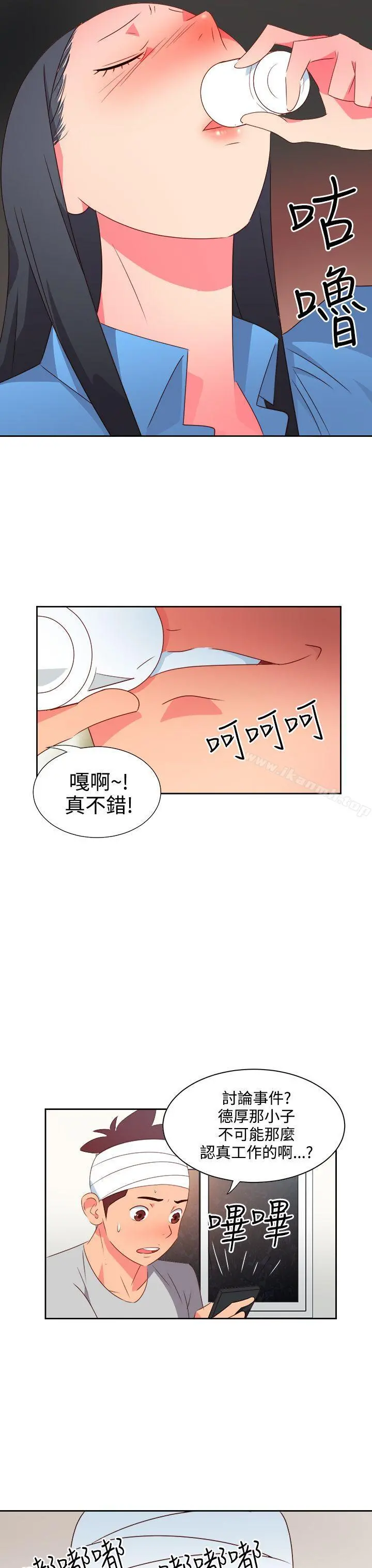 情慾灵药