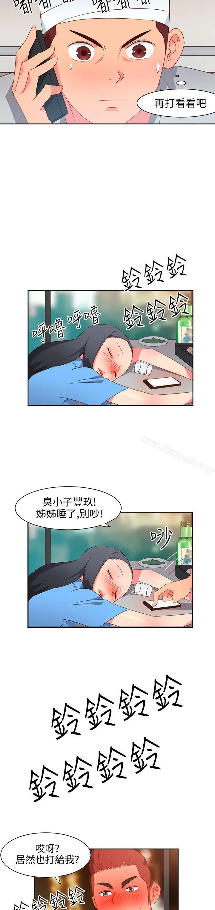 情慾灵药