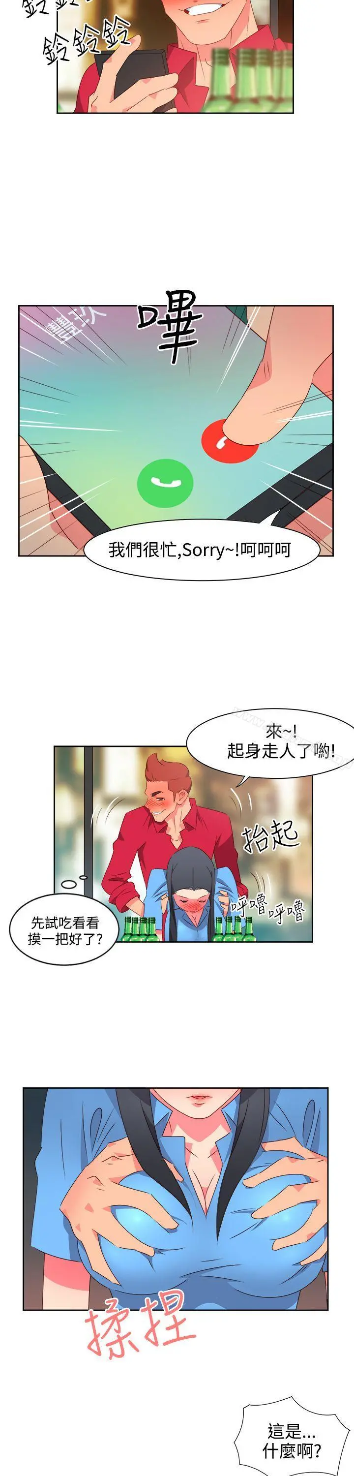情慾灵药