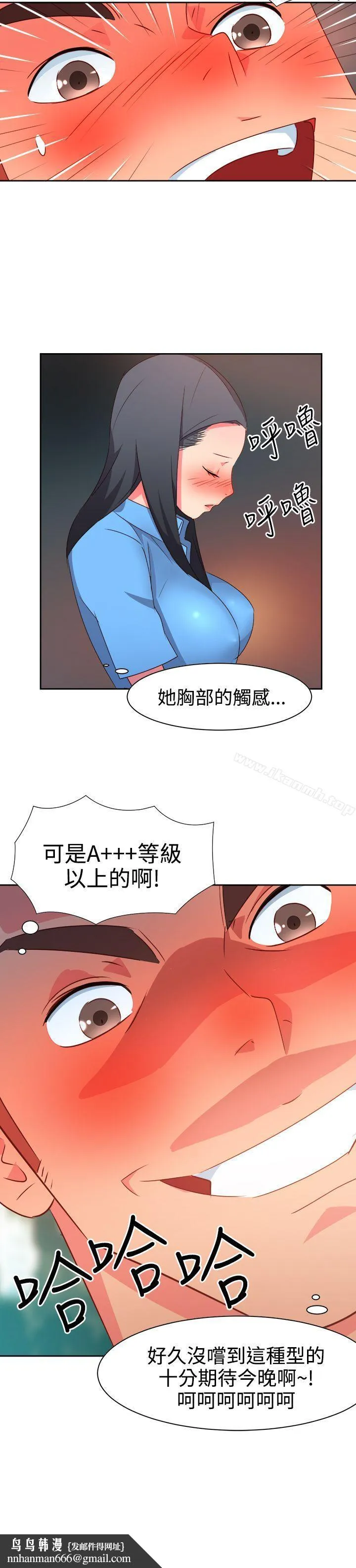 情慾灵药