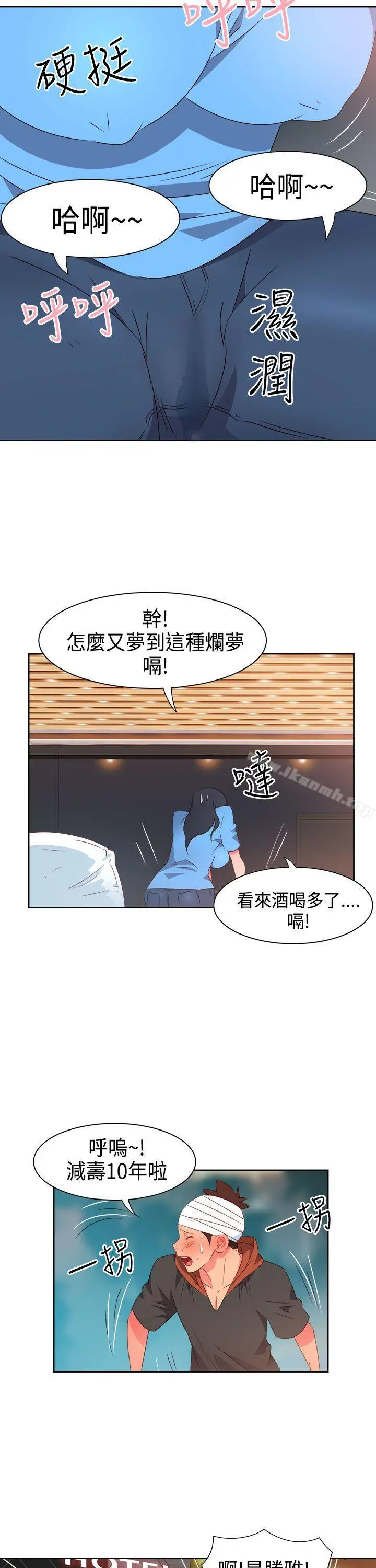 情慾灵药