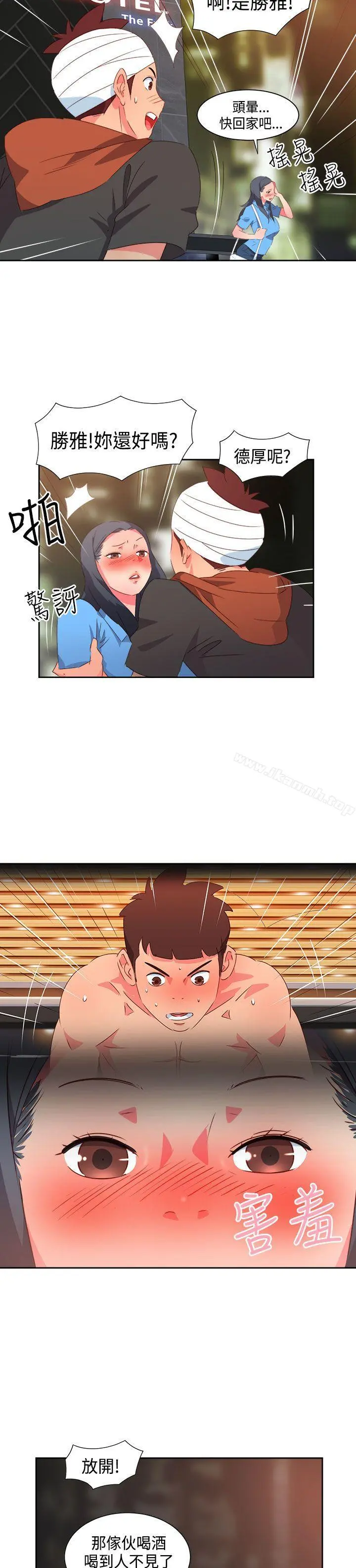 情慾灵药