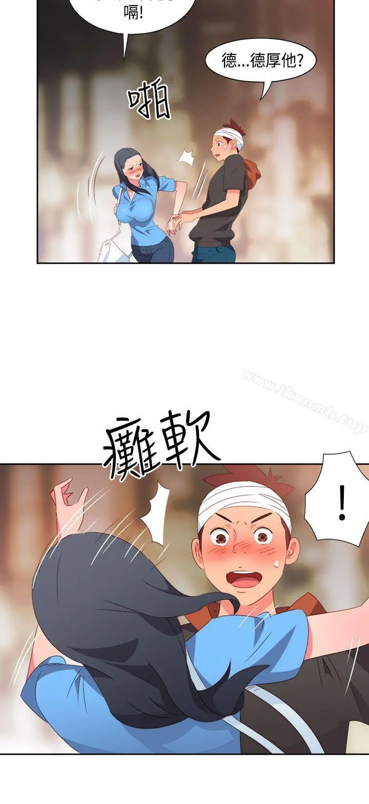 情慾灵药
