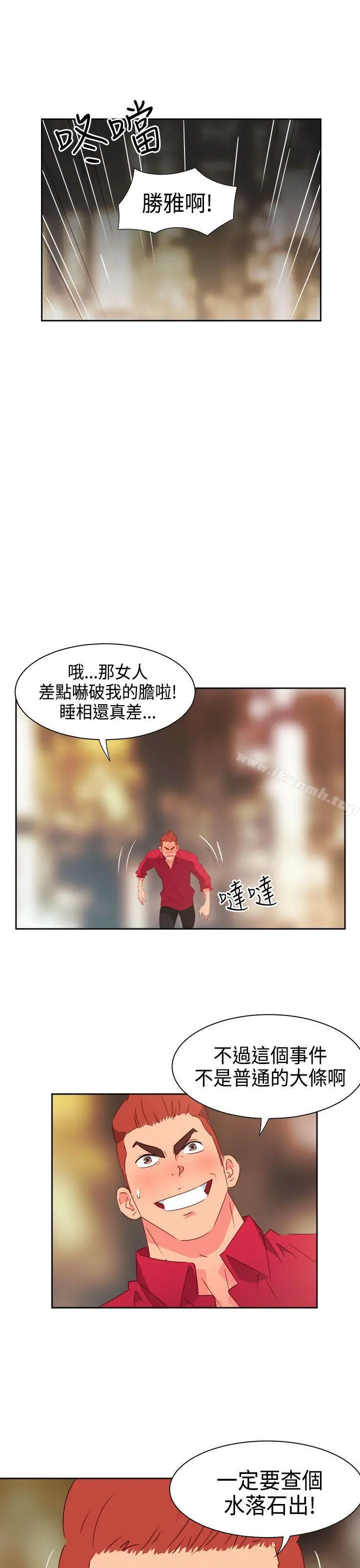 情慾灵药