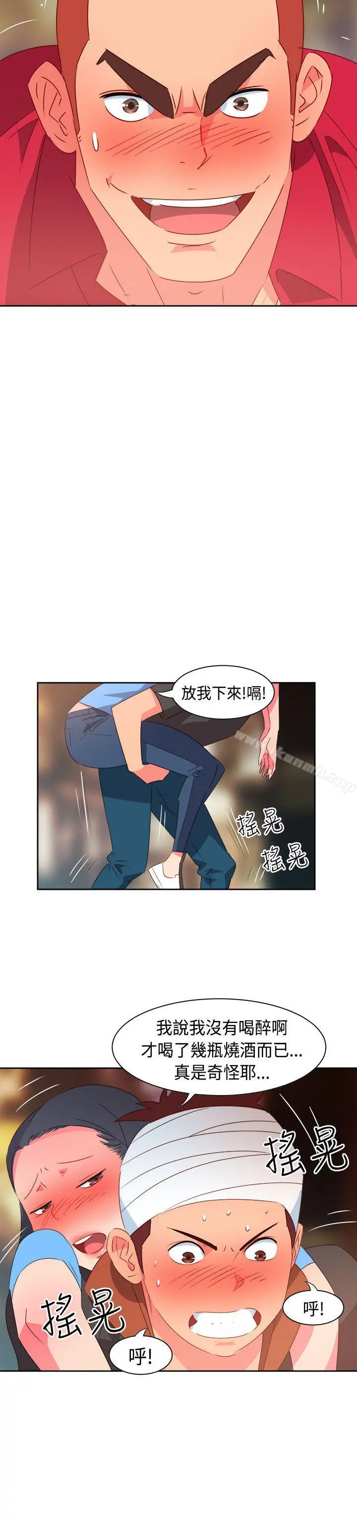 情慾灵药