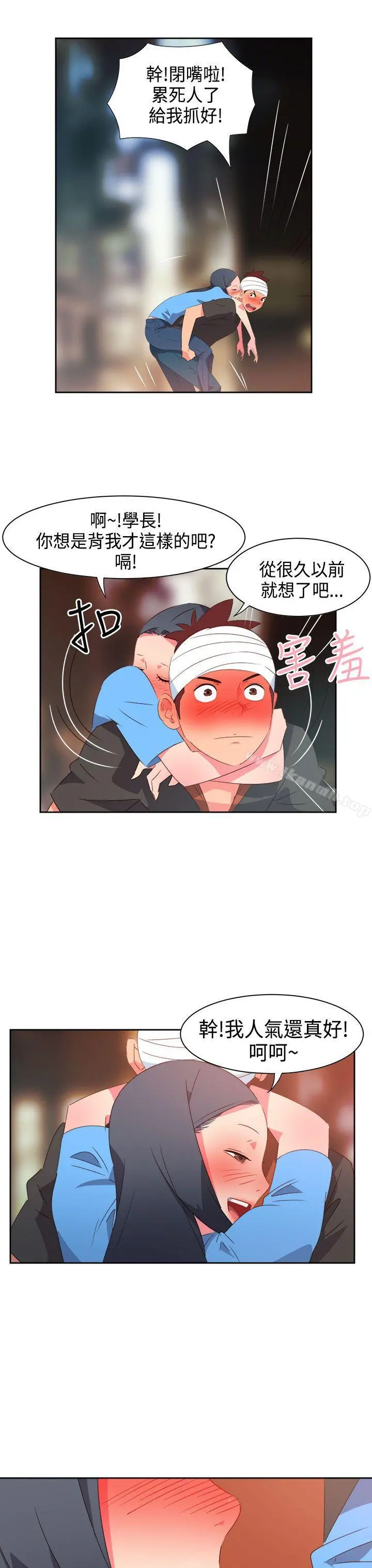 情慾灵药