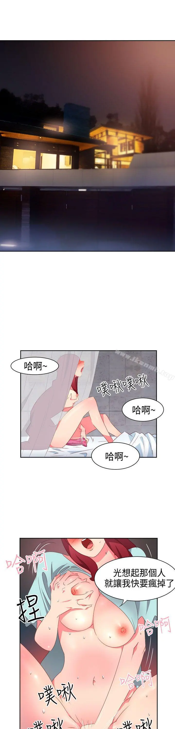 情慾灵药