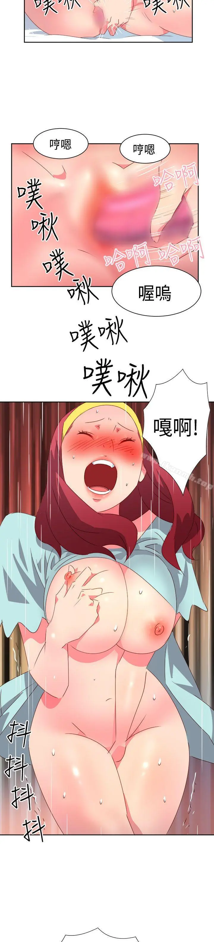 情慾灵药