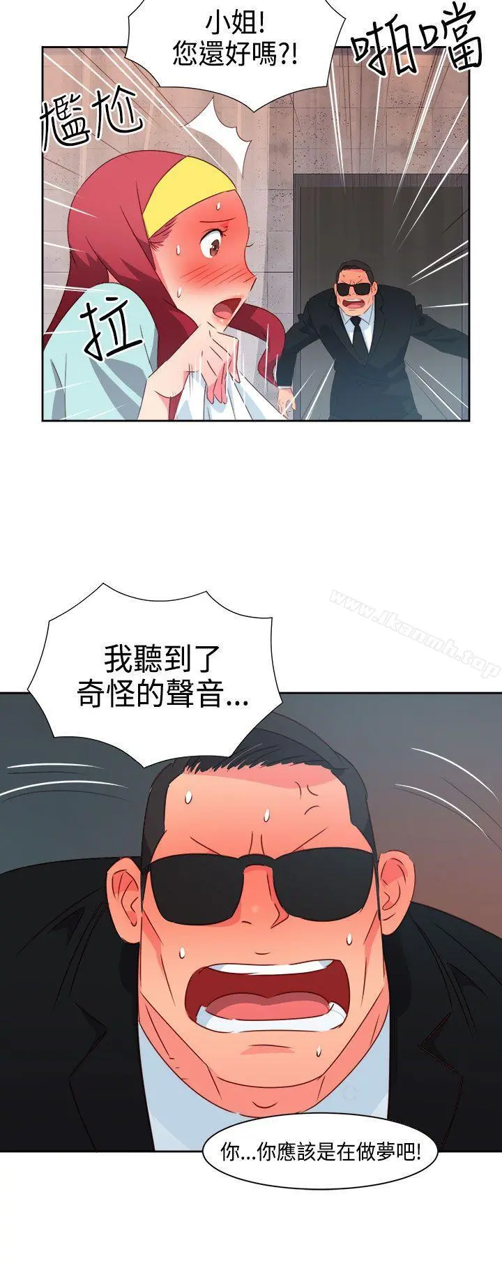 情慾灵药