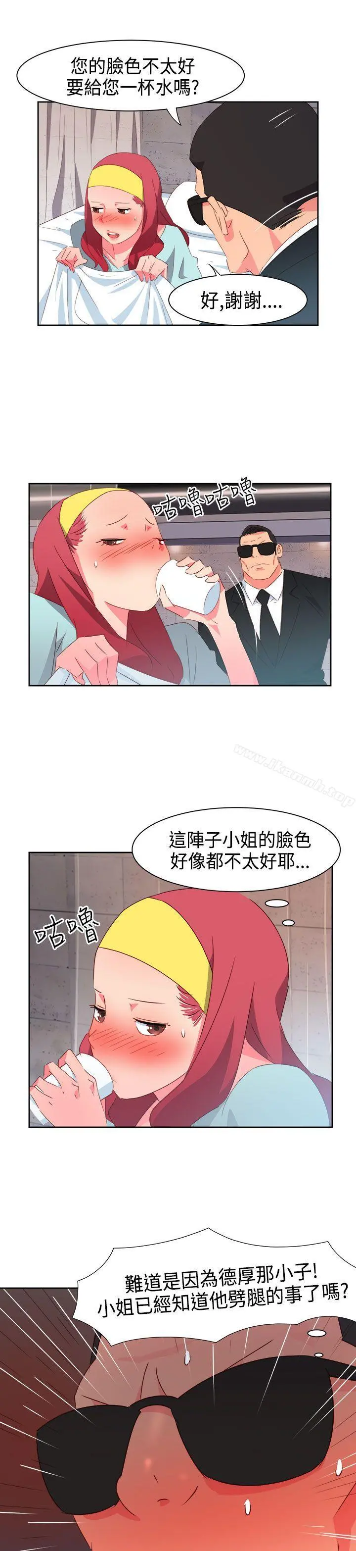 情慾灵药